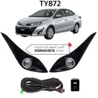 كشافات يارس 2019