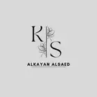 مستودع تجهيز صوليين الحلاقه