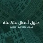 معقب متخصص بالمنشات