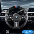 تلبيسة طارة BMW واكسسوارات جميع الفئات