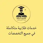 حل واجبات cipd بحوث صيدلة تمريض اسنان بوربوينت حل اختبارات