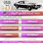 مصمم جرافيكي