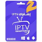 اشتراك iptv