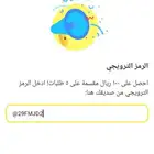 اكواد خصم هنقرستيشن يعطيك 100 ريال كاش باك 2025