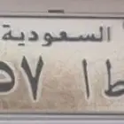 لوحه ثلاثيه للبيع
