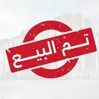 خروف للبيع