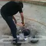 تسليك مجاري تسليك الصرف