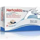 نيرها سيلدا 75