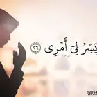 موظفة سعودية