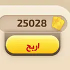 ورق كملنا