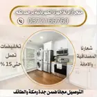 ثلاجات بسعر العرض
