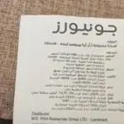عربيه اطفال مزدوجه