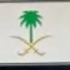 لوحة ا ا ا 1428