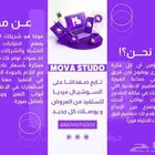 نقدم حلول تصميم وإعلانات مبتكرة بأسعار تناسب الجميع