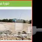 أرض استثماريه على مخرج المطار مباشرة على شارع الأمير ماجد