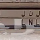 بيع لوحة