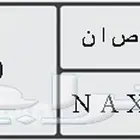 لوحة للبيع مميزه من رقمين ( ص أ ن - 70)