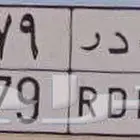 لوحة ب د ر للبيع