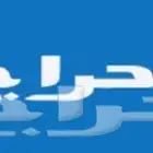 رساله لاصحاب الموقع