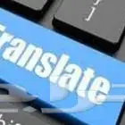 ترجمة معتمدة لكافة الوثائق