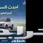 هيونداى فينو كمفورت 1.0 لونين م