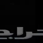 مطلوب شريط سبايدر مان 2 سوني 5