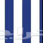 عمارة للهدم