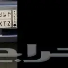 للبيع لوحة م ط ك 390