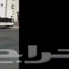 دنه توصيل ونقل