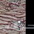 خيشة رز فاضيه للبيع