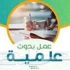 بحث