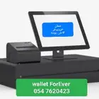 جهاز كاشير لمس متكامل وبرنامج مطعم صالون كوفى بقالة ملحمة ..