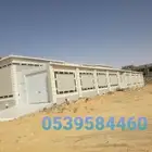 لياسه ملونه بديل الحجر الطبيعي