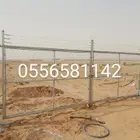 مركب بوبات شبوك