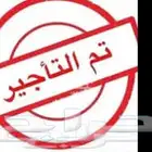 شقة للايجار السنوي للعوائل في الطائف تم التاجير