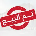 تيوس للبيع