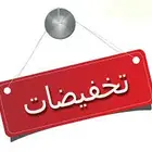 شركة مكافحة حشرات رش مبيدات رش مبيد نمل صراصير وزغ فأران