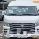 فوتون CS2 بضائع سقف عالي موديل 2024