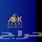 مطلوب شقق للايجار في الهفوف