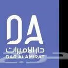 كود خصم دار الاميرات هو MohK
