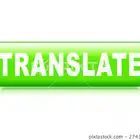 مكتب ترجمة معتمد