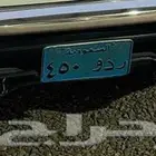 للبيع لوحة نقل خاص مميزة
