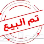 تم البيع عن طريق الموقع