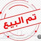 أضاحي للبيع ( تم البيع )