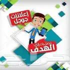 شركة تسويق واعلانات جوجل تصميم وحملات اعلانيه اعلان تيك توك