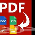 تعديل ملفات pdf تحويل pdf إلى word تعديل نص سيفي cv
