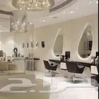 مطلوب مشغل او صالون نسائي للتقبيل