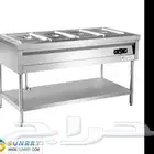 سخان طعام بالمري   120 سم   150 سم   180 سم