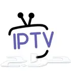 اشتراك I P T V بأفضل جوده رياضه - آفلام - مسلسلات