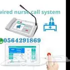 انظمه استدعاء الممرضات شبكية ولاسلكية nurse call